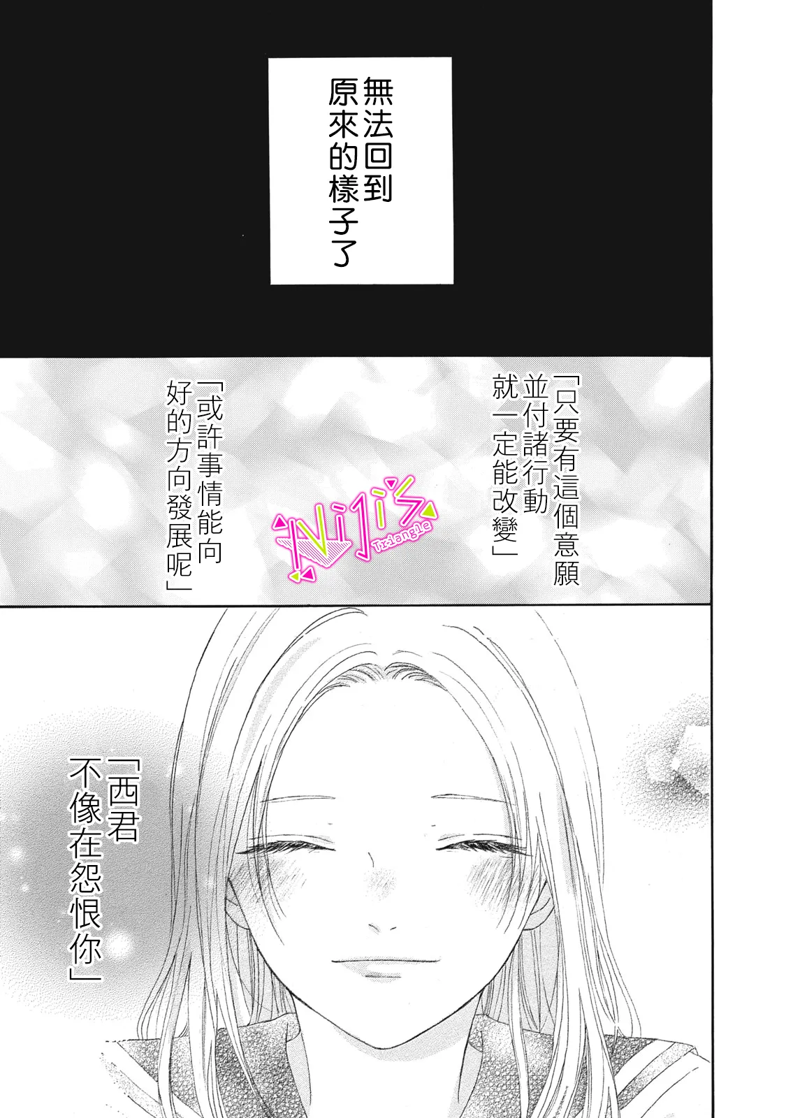 第06话 第19页