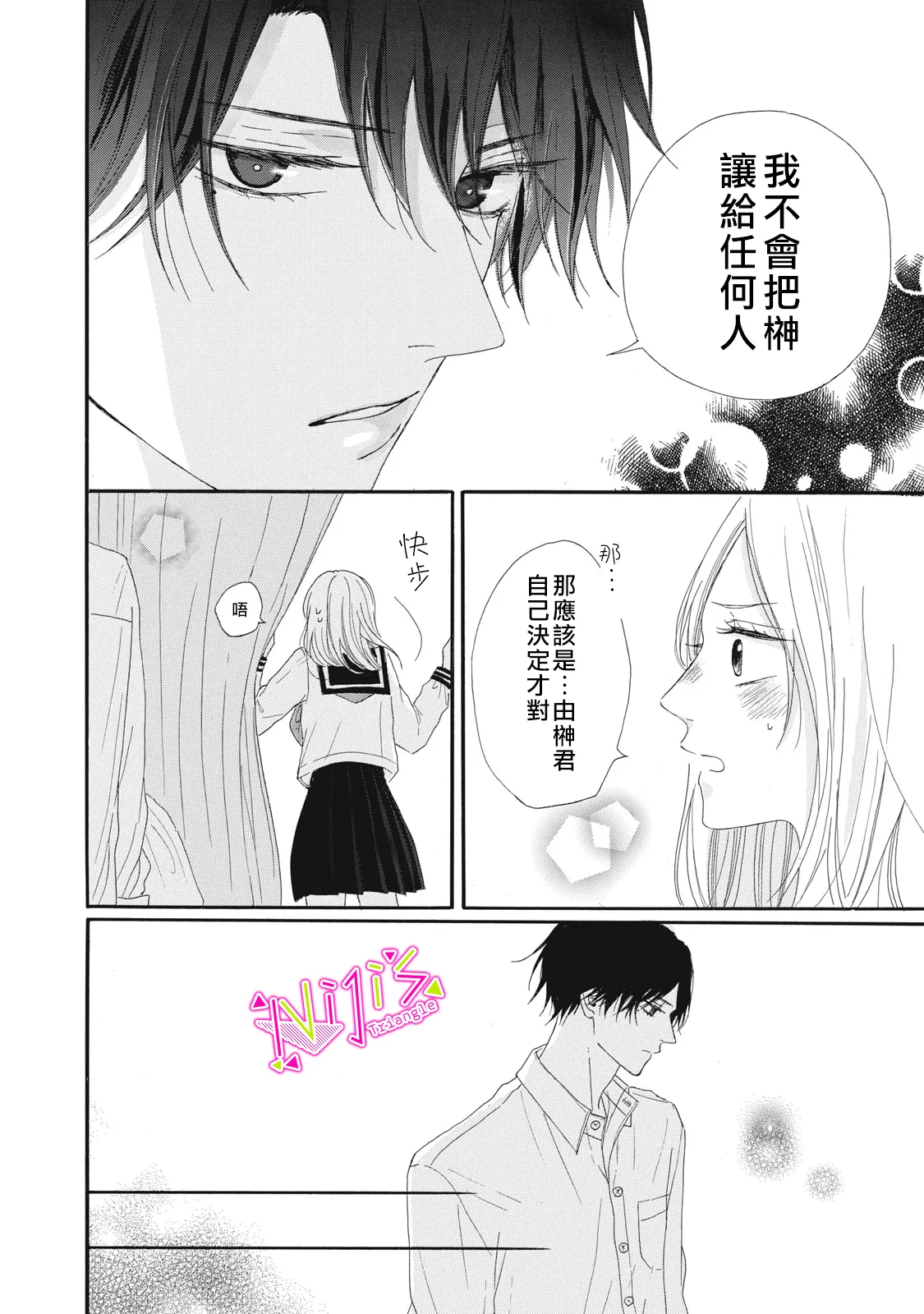 第06话 第22页