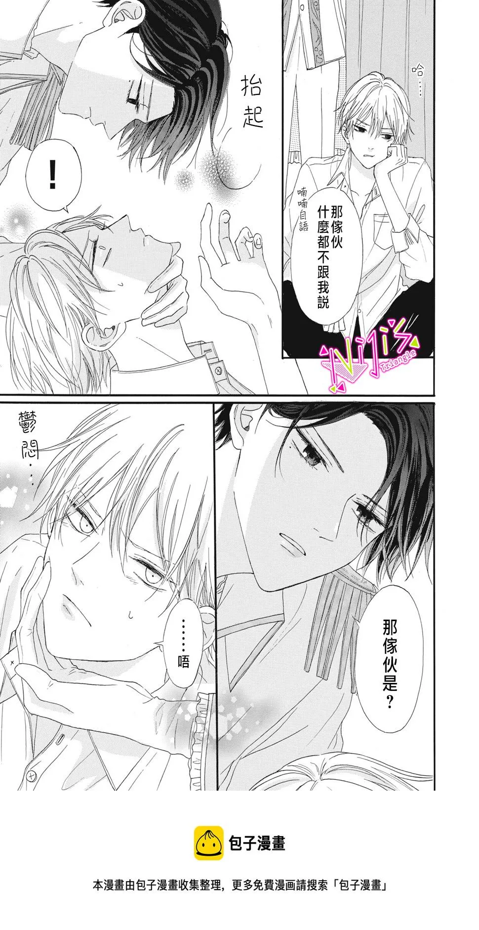 第06话 第25页