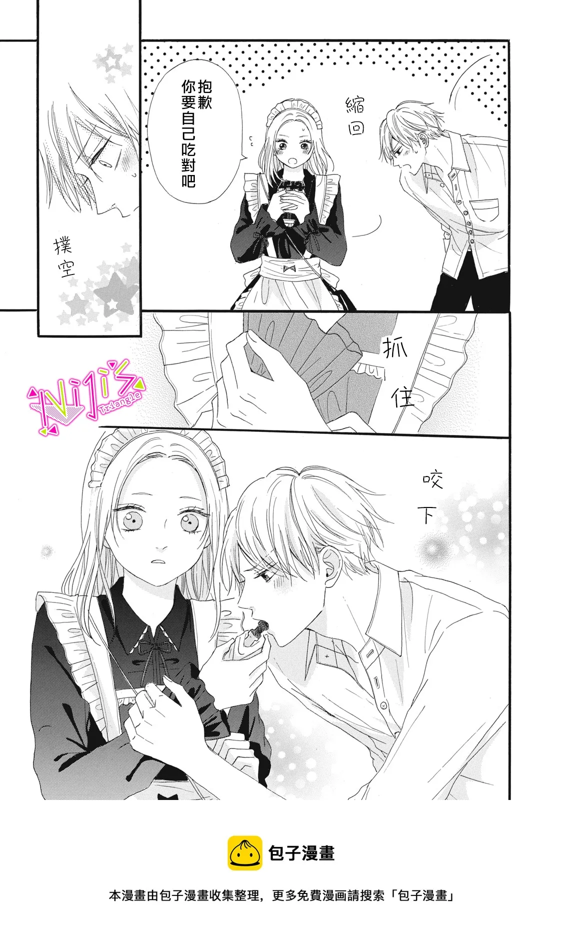 第06话 第29页