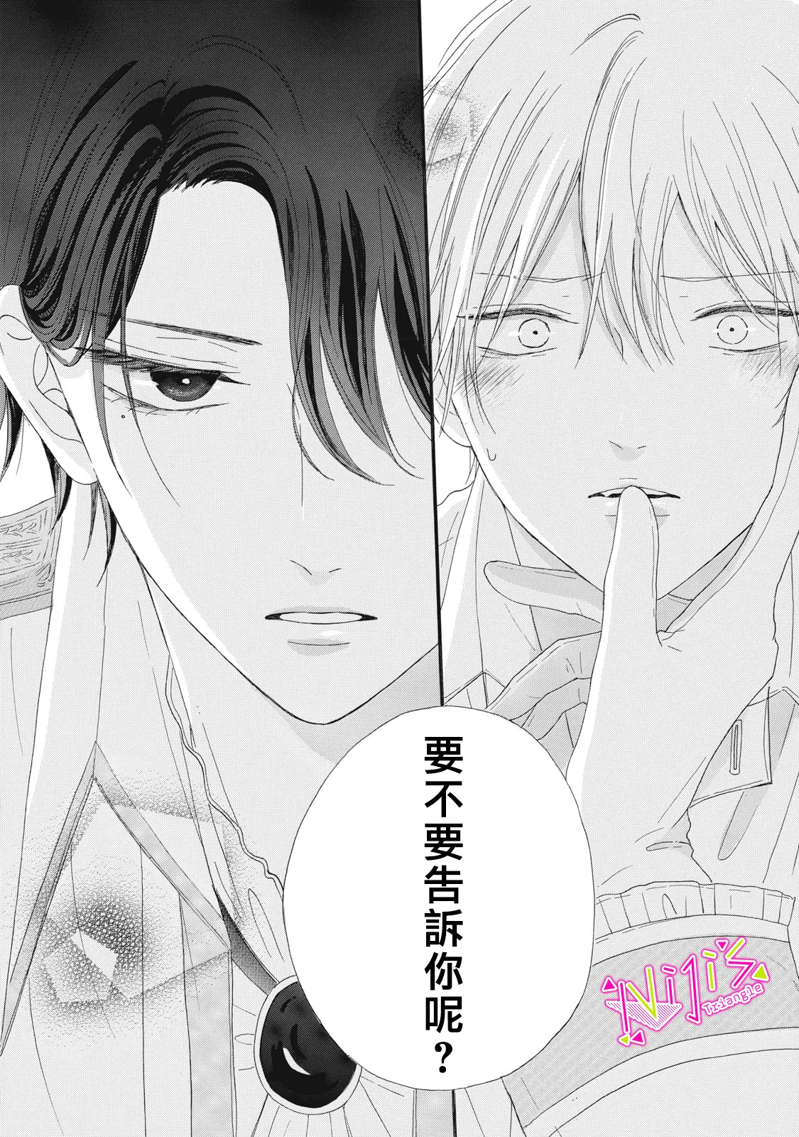 第06话 第42页