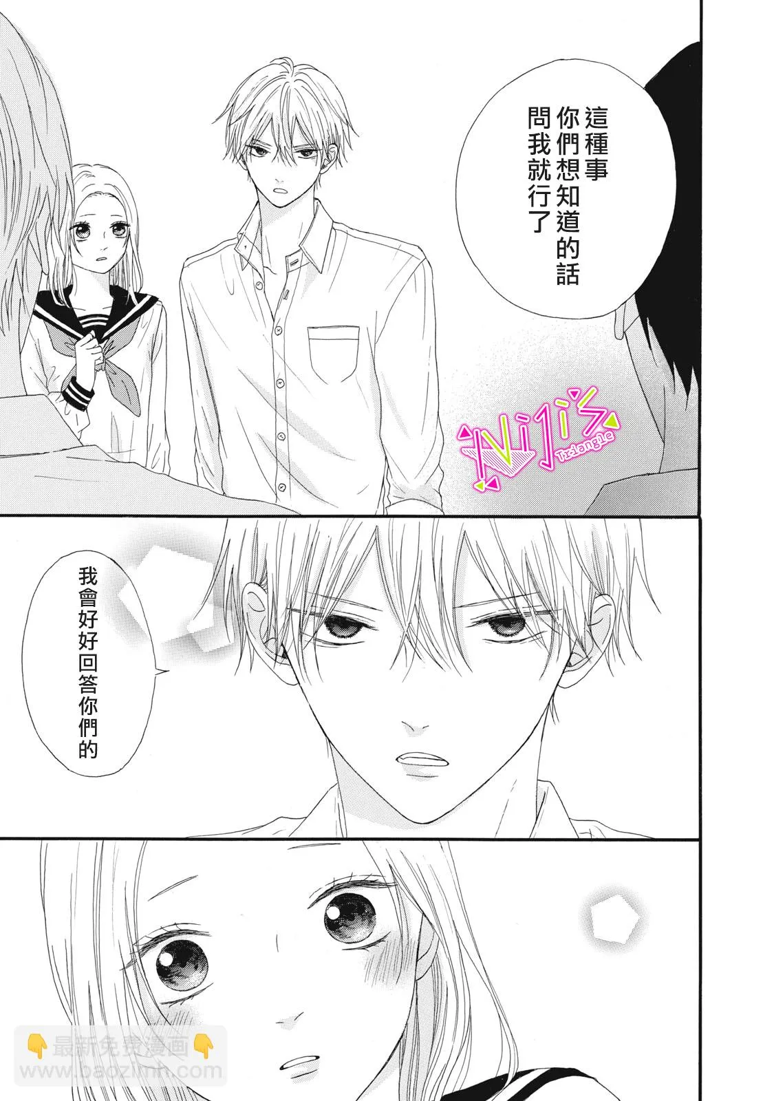 第09话 第15页