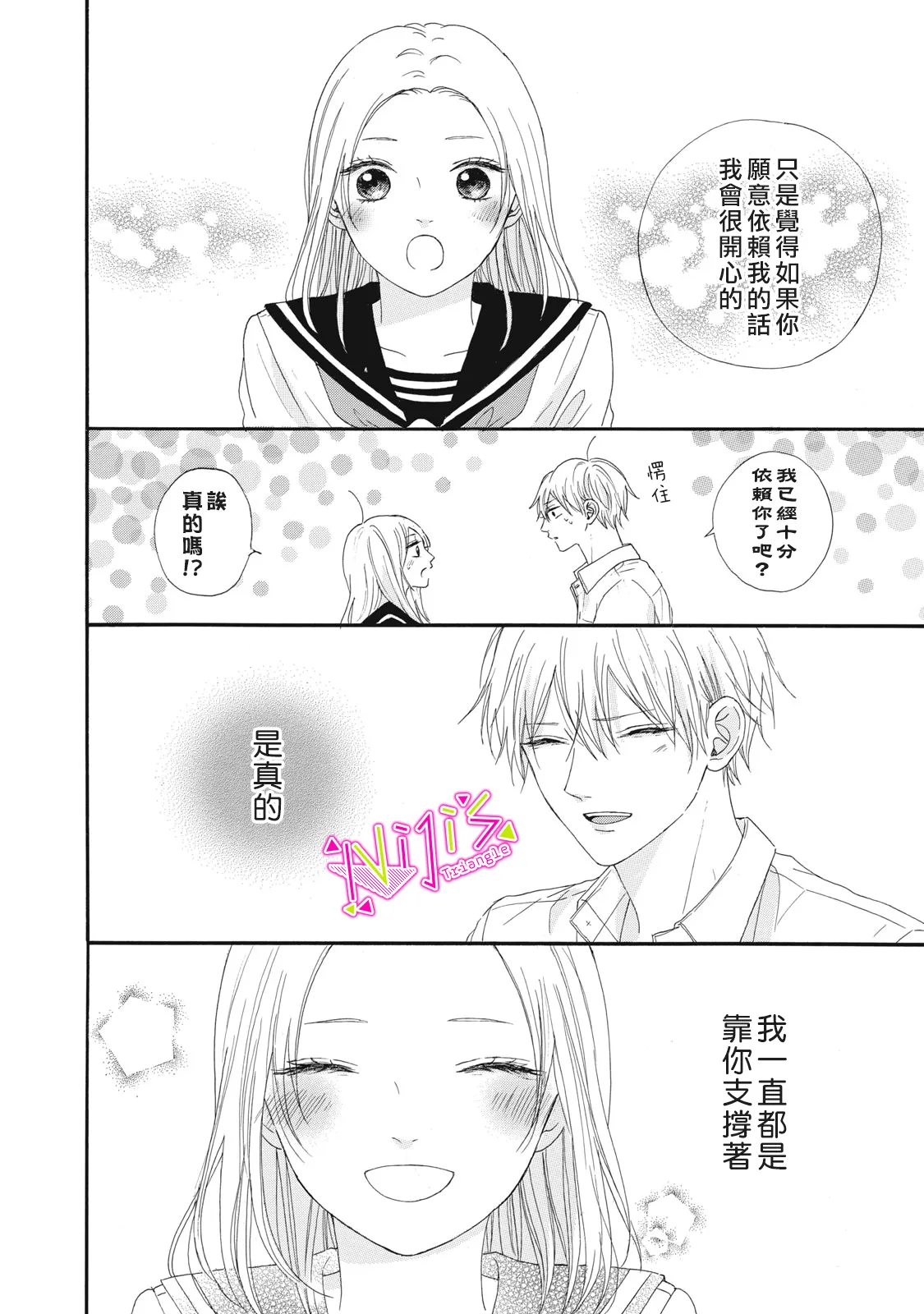 第09话 第18页