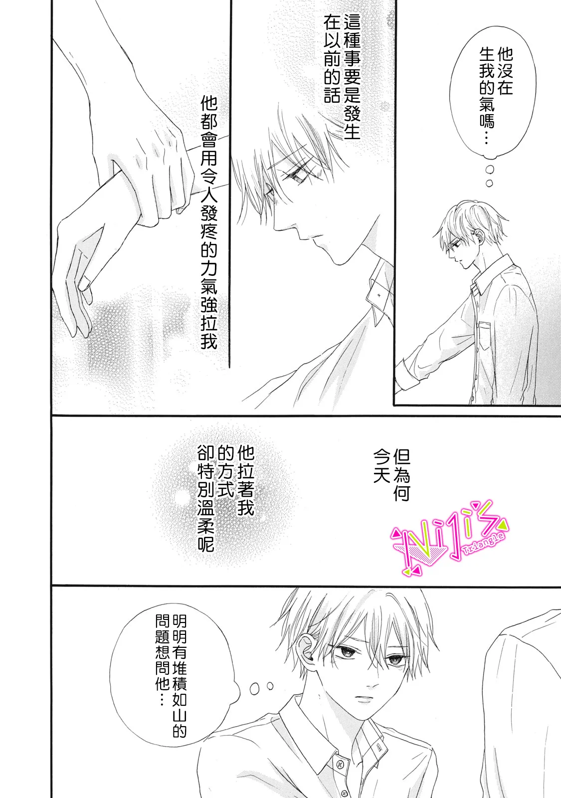 第09话 第22页
