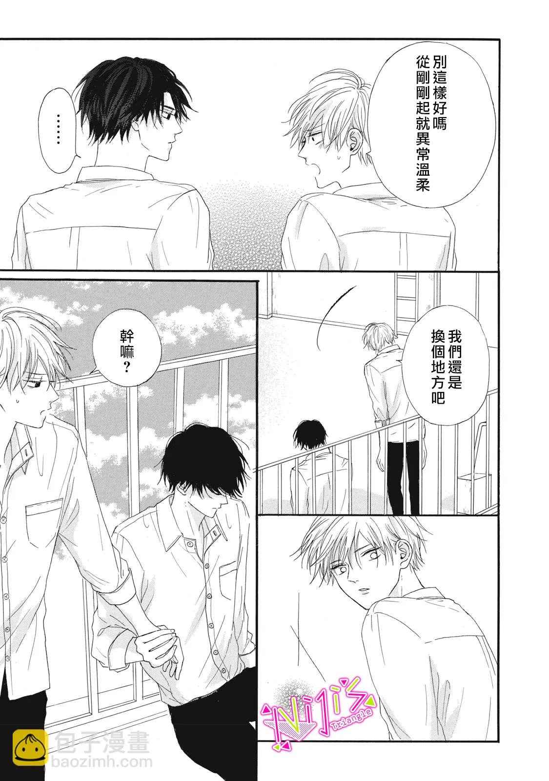 第09话 第27页