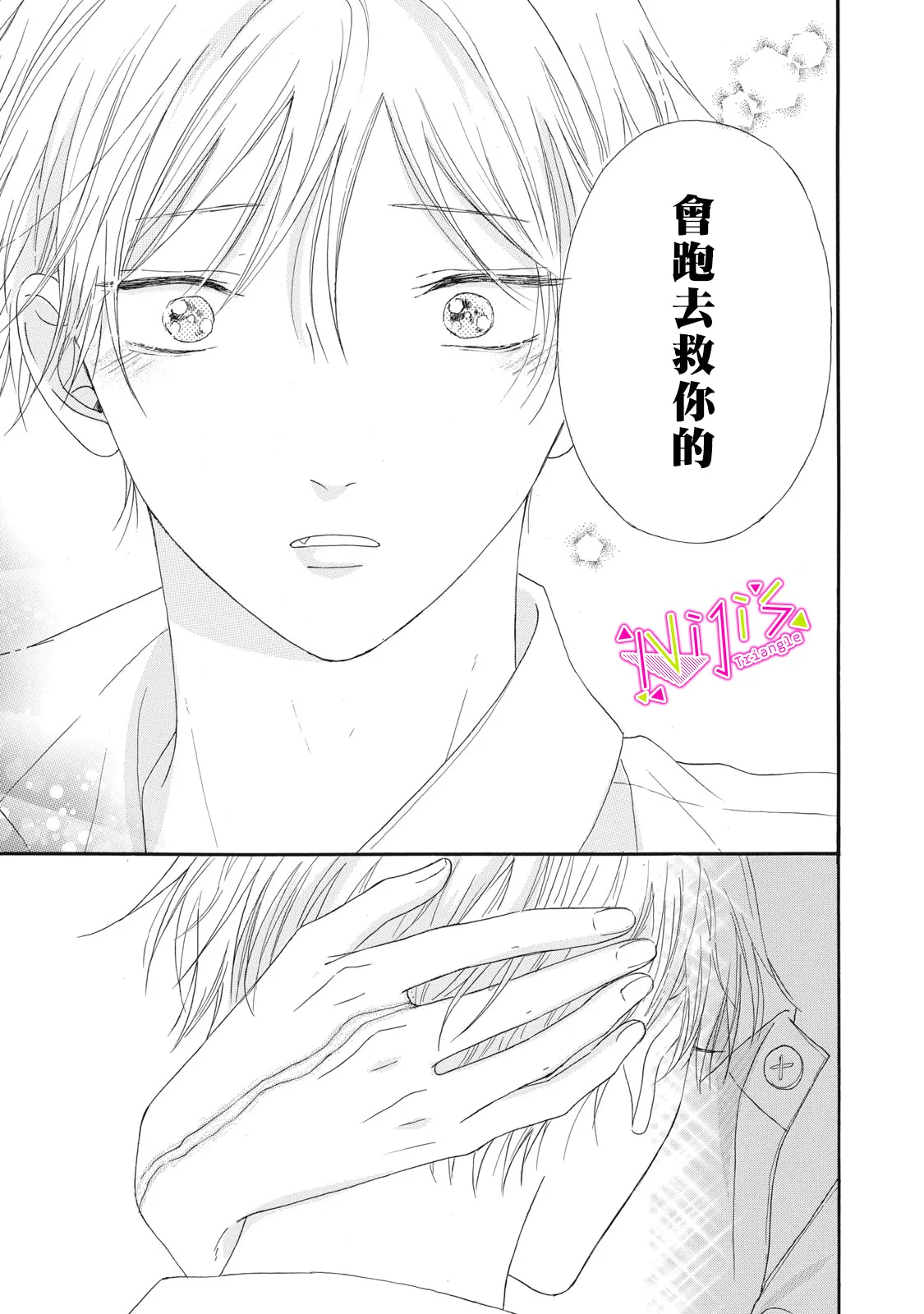 第09话 第35页