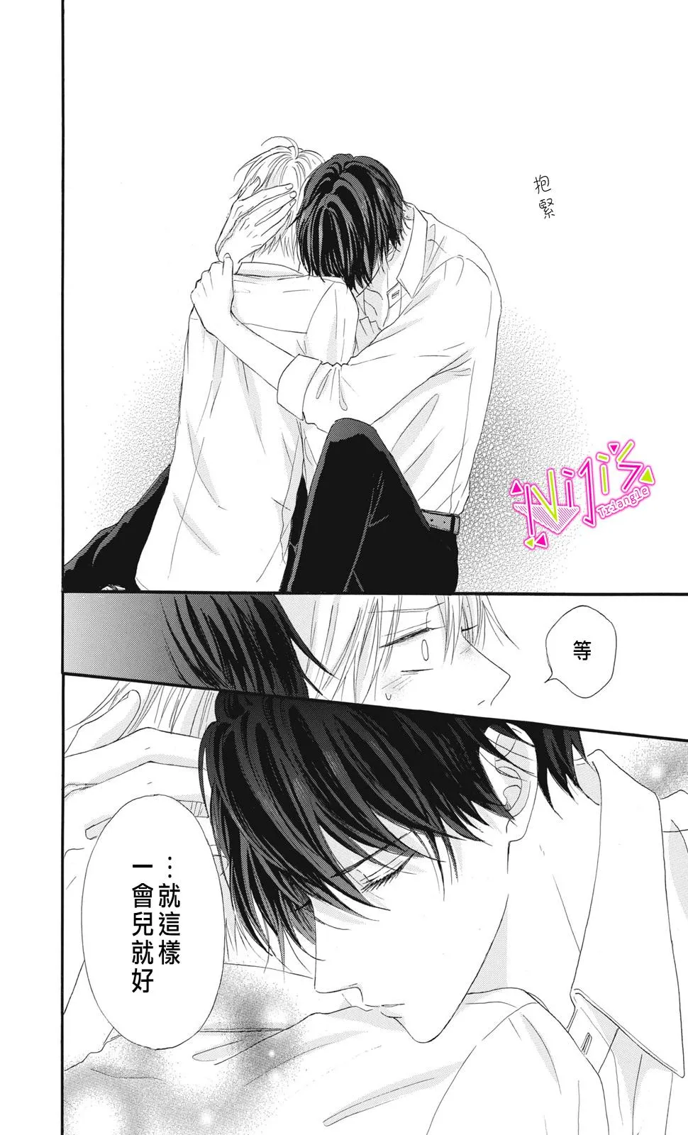 第09话 第36页