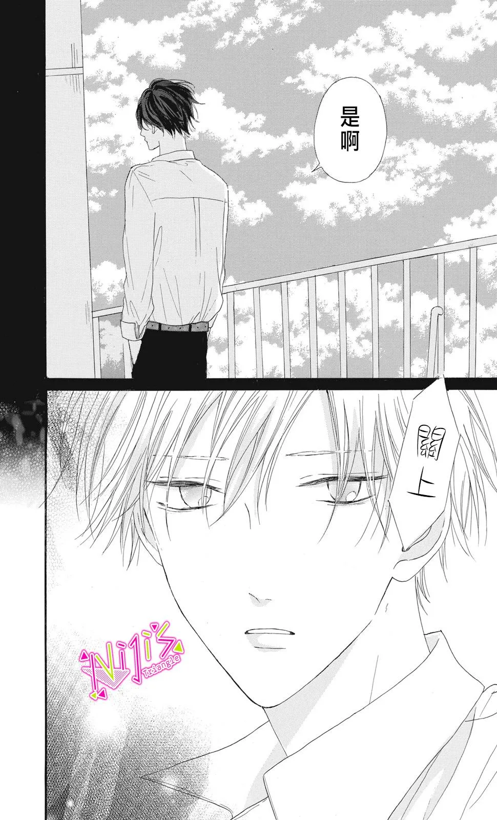 第09话 第40页