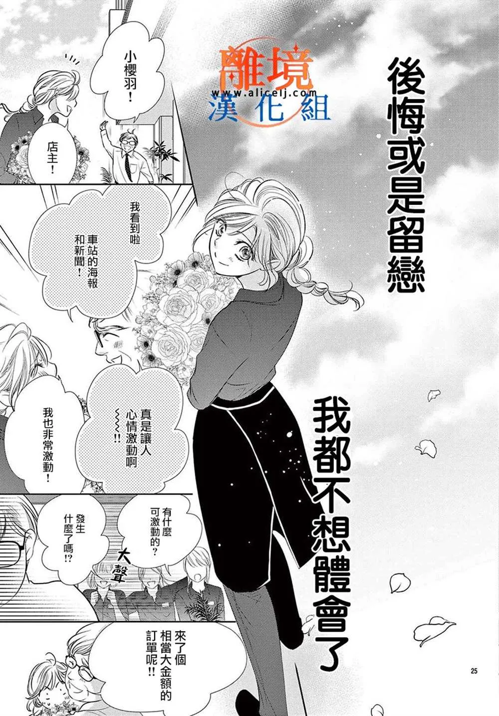 第10话 第50页