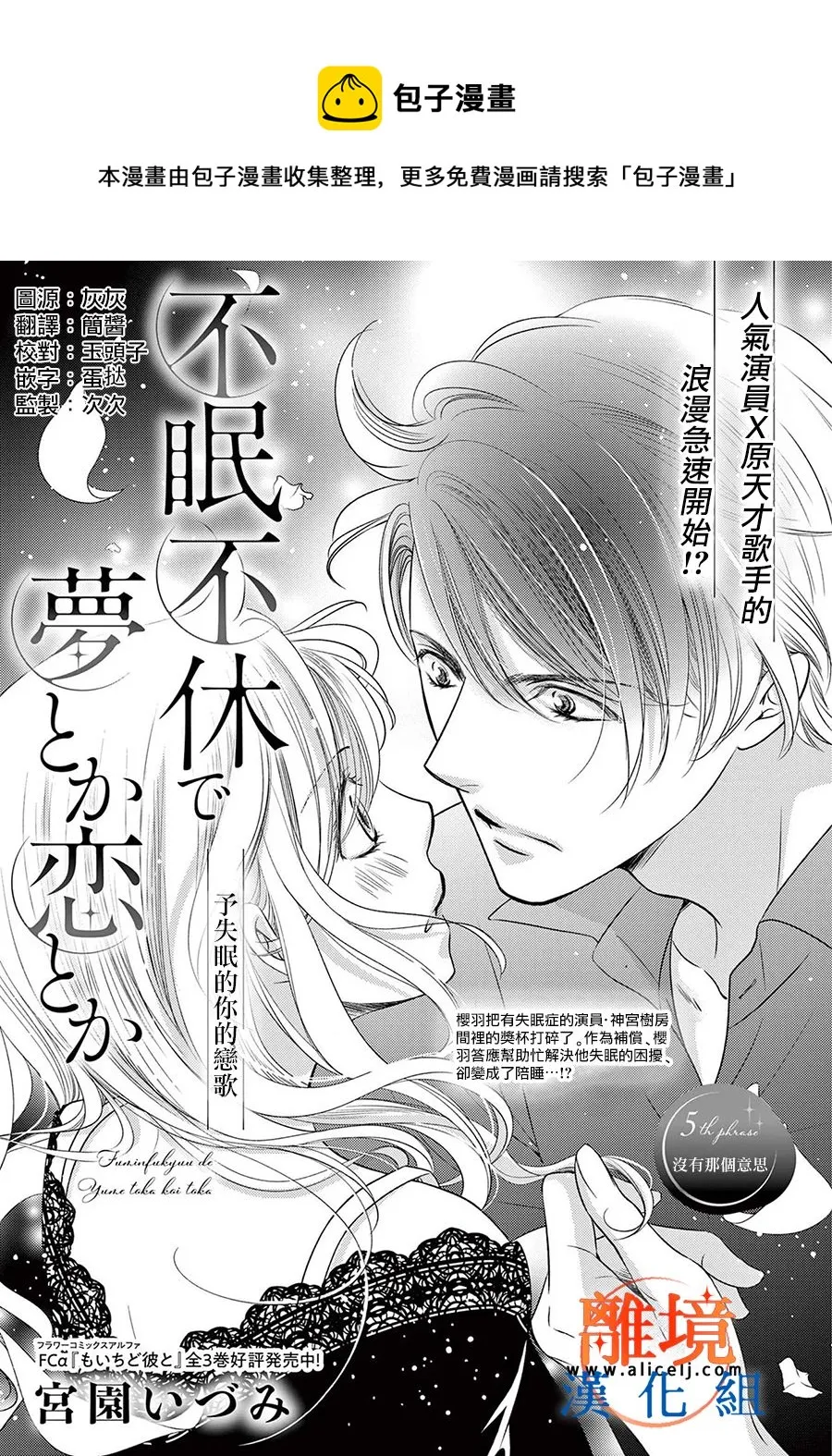 第05话 第1页