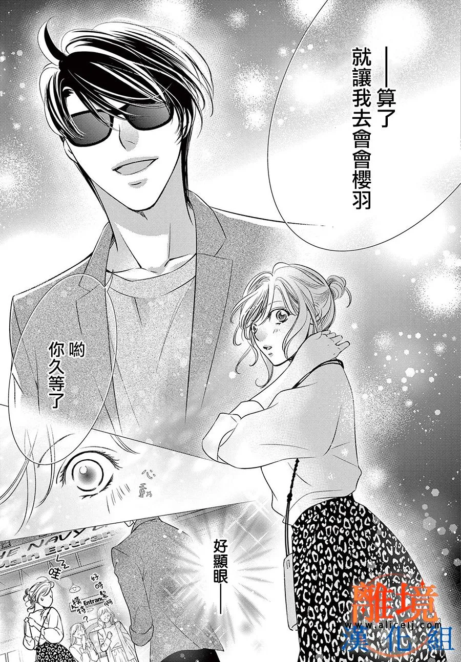 第05话 第13页