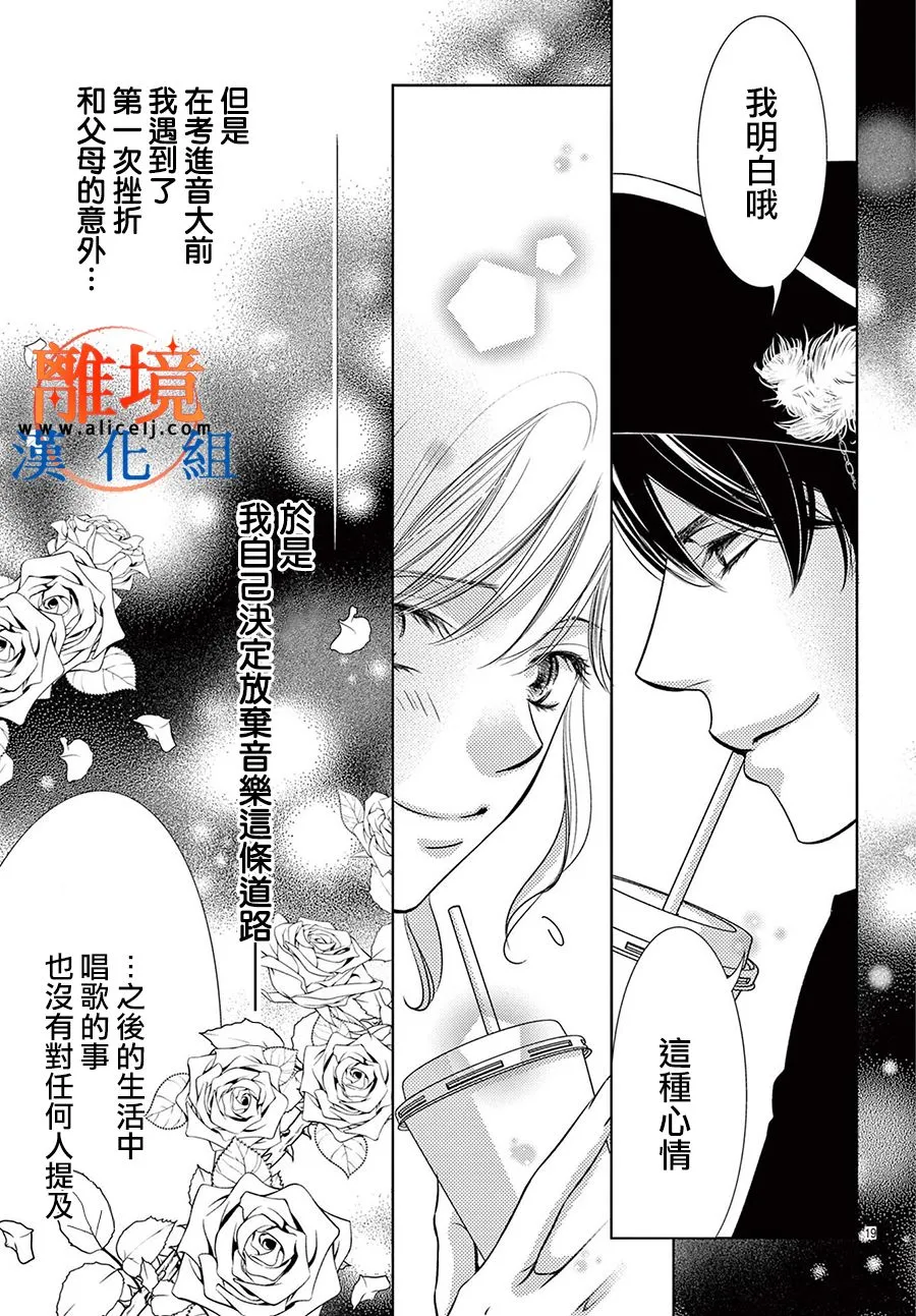 第05话 第19页