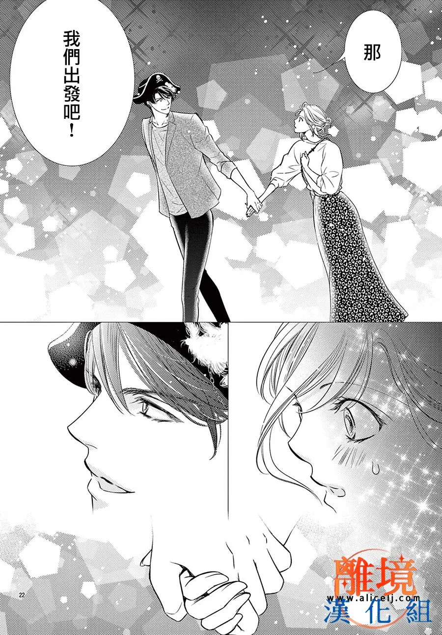 第05话 第22页