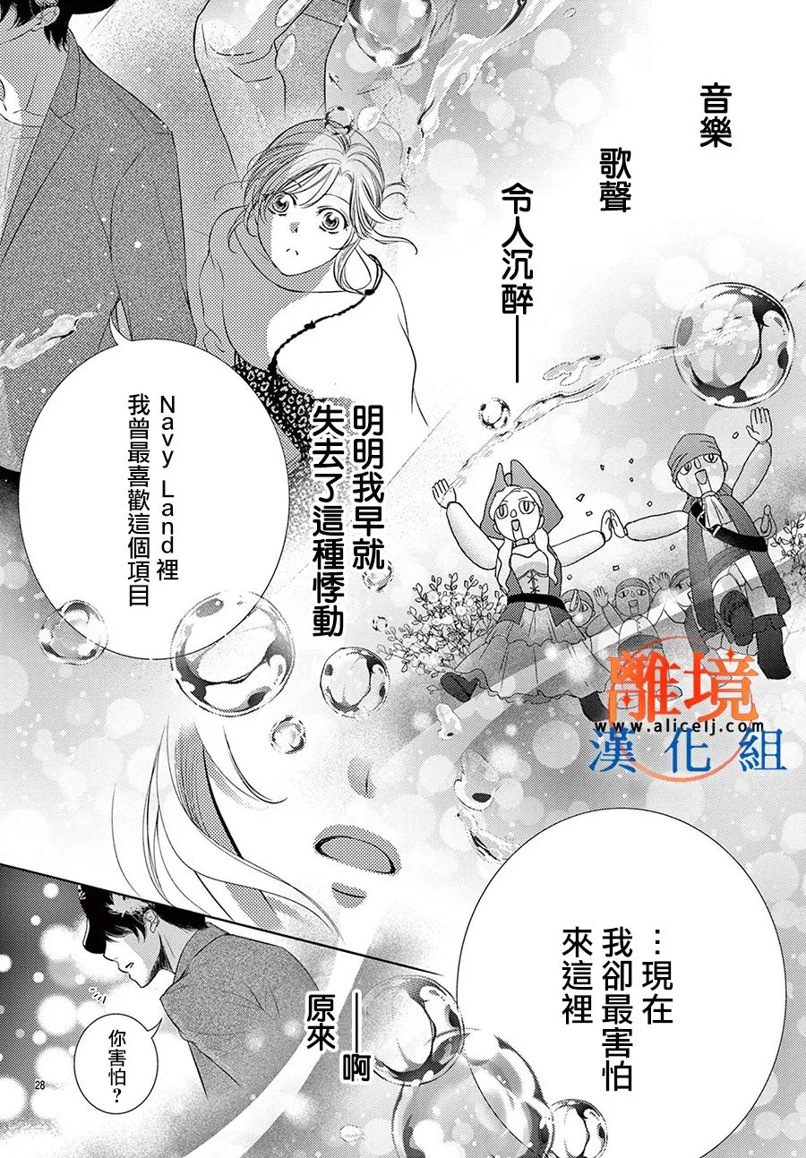 第05话 第28页