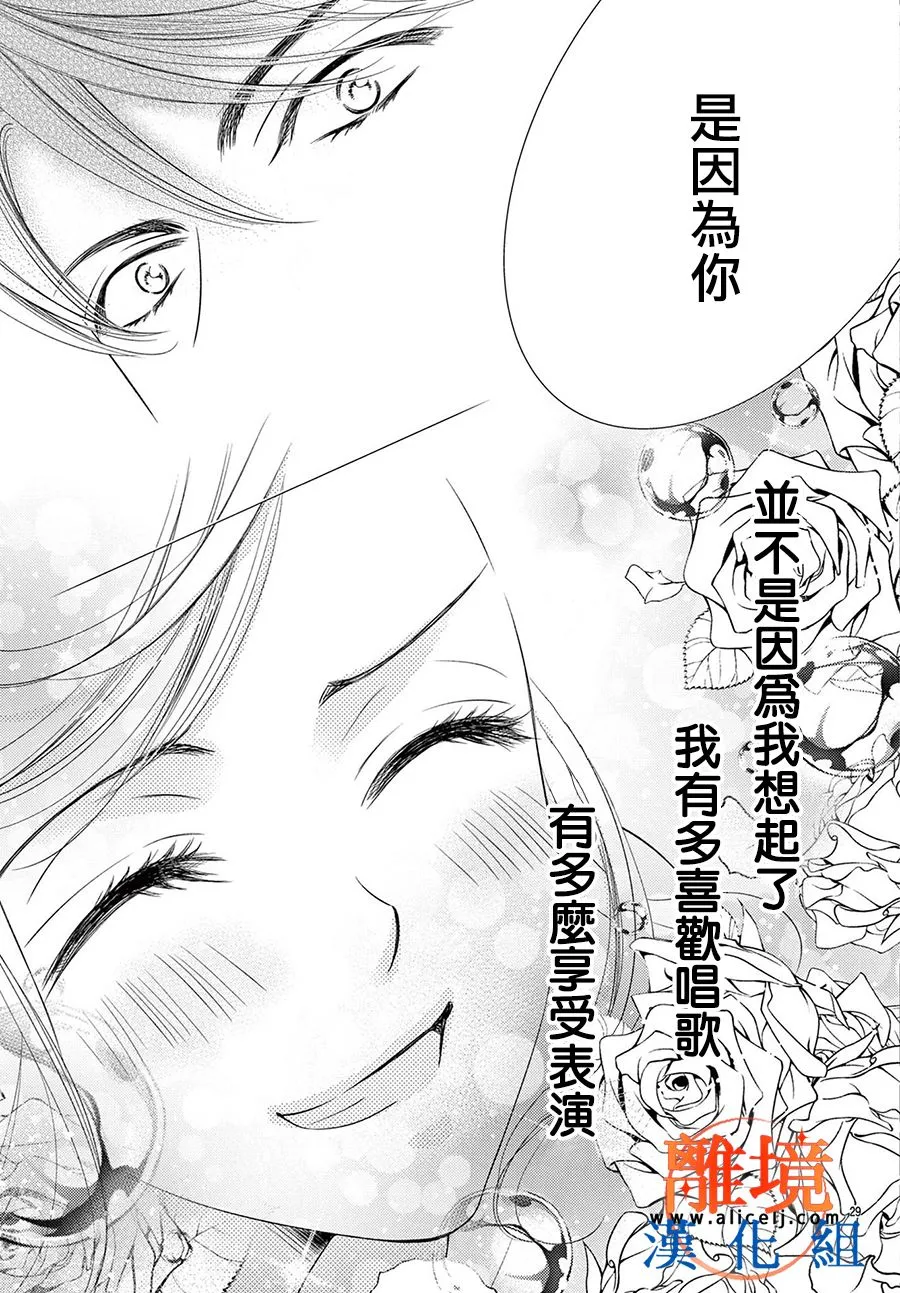 第05话 第29页