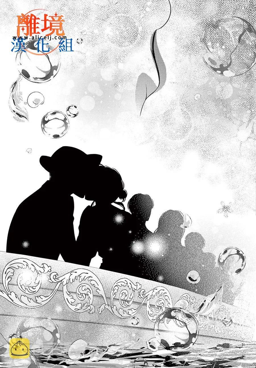 第05话 第31页