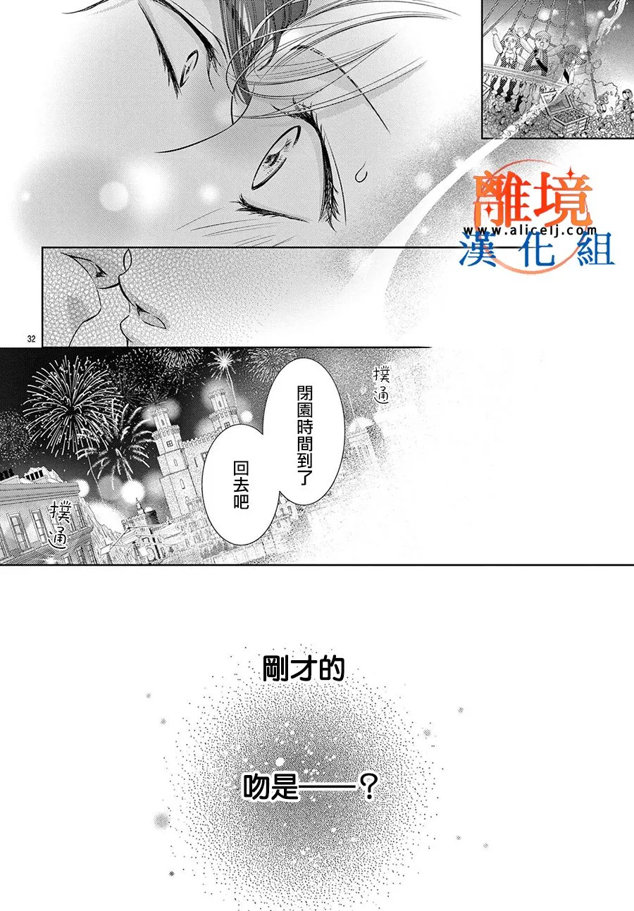 第05话 第32页
