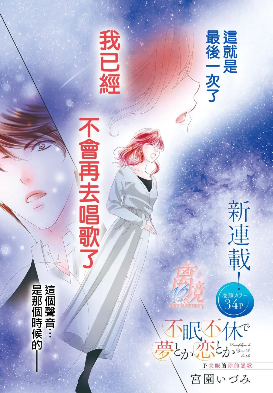 第01话 第2页