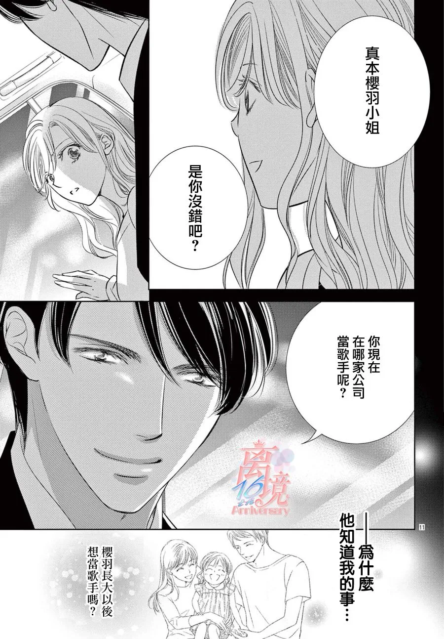 第01话 第15页