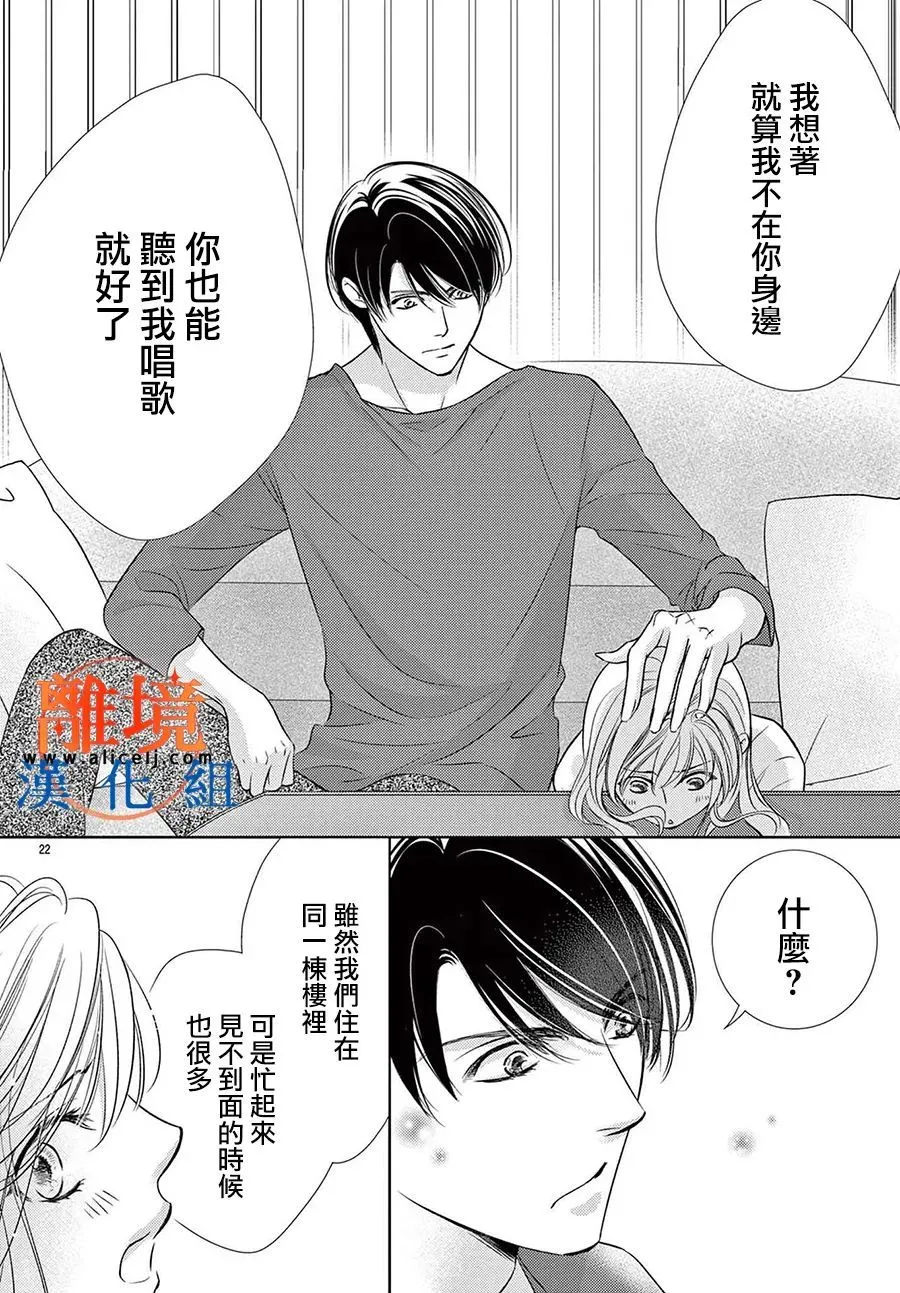 第09话 第22页