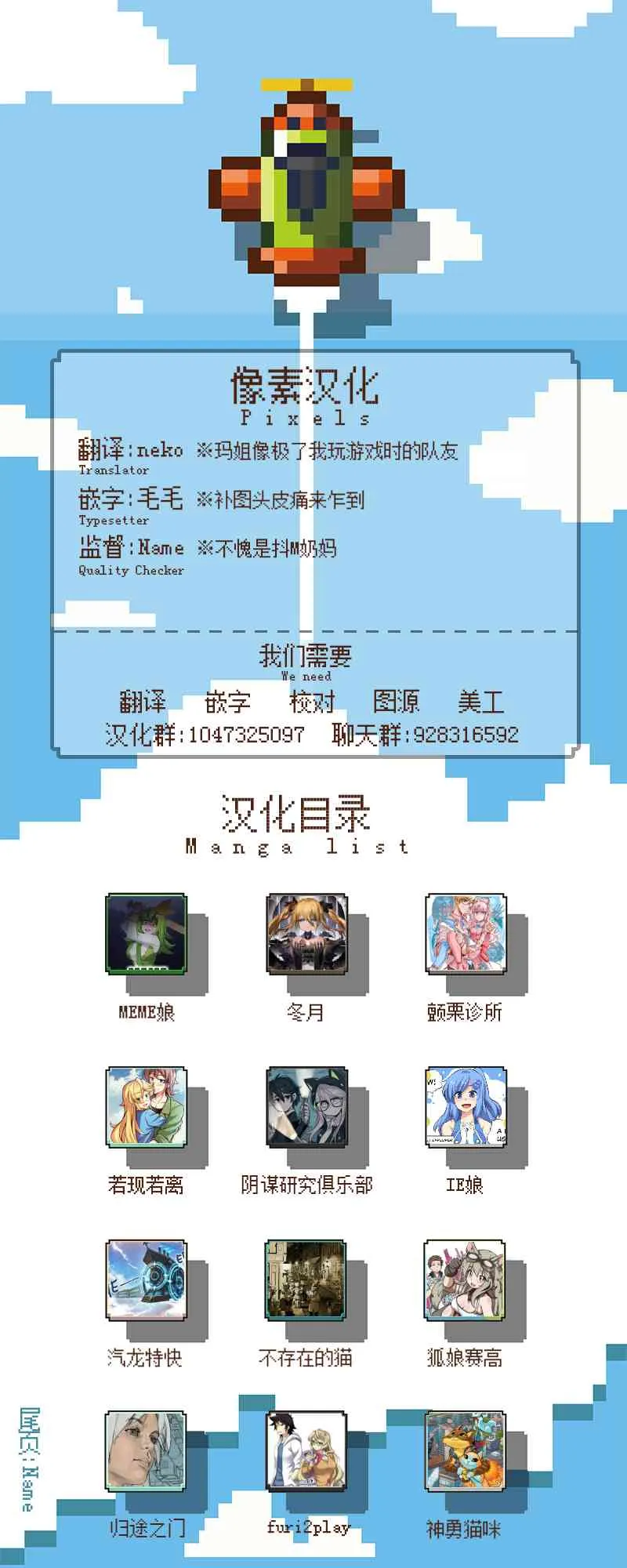 12话 第5页