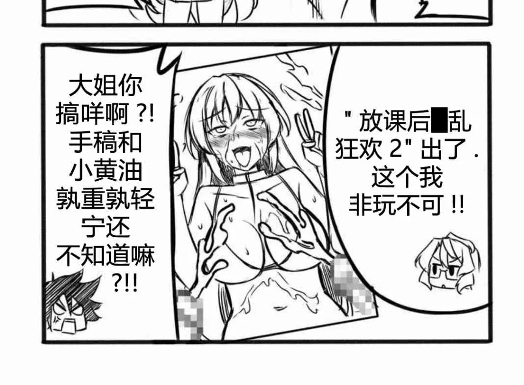 13话 第4页