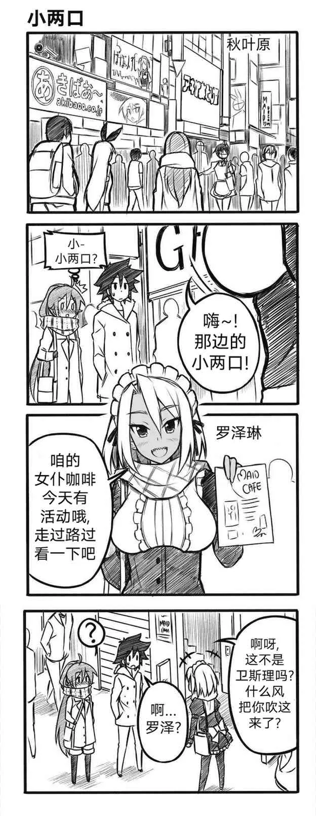 10话 第1页