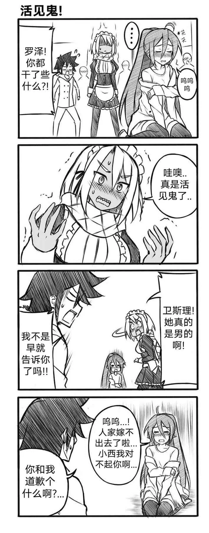 10话 第4页