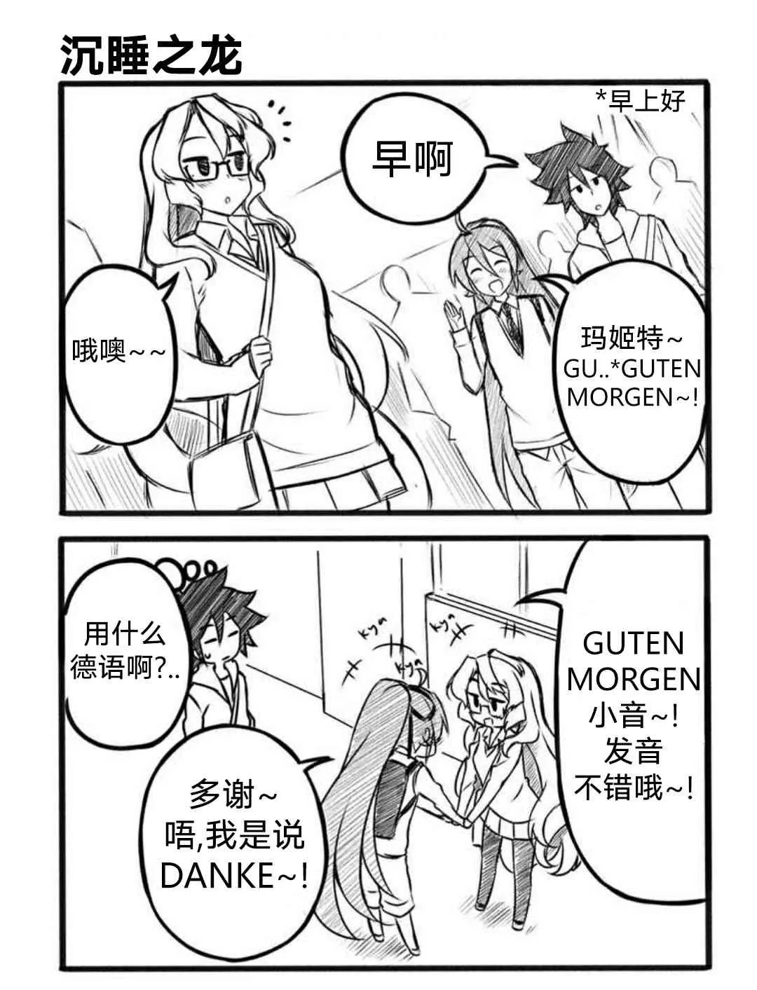 11话 第5页