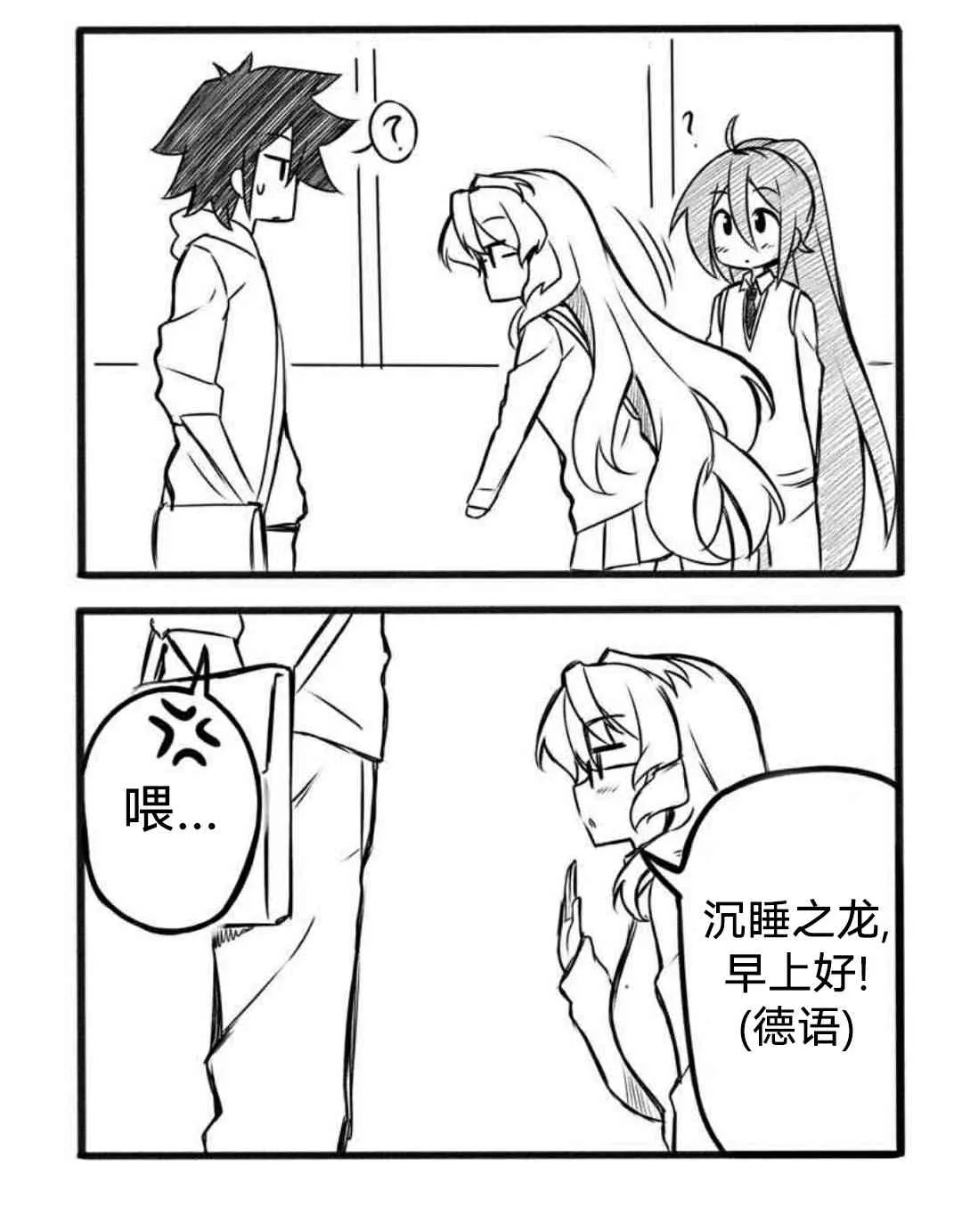11话 第6页