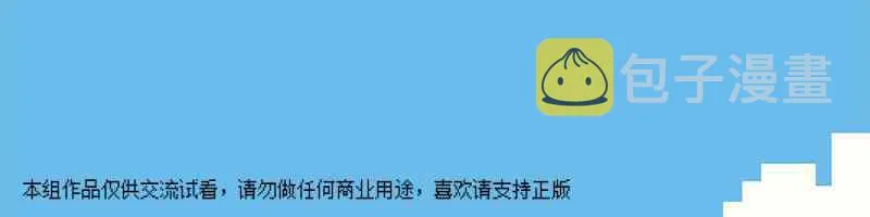 11话 第10页