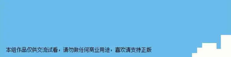 4话 第10页