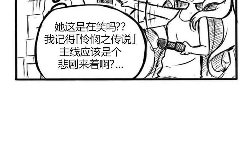 2话 第10页