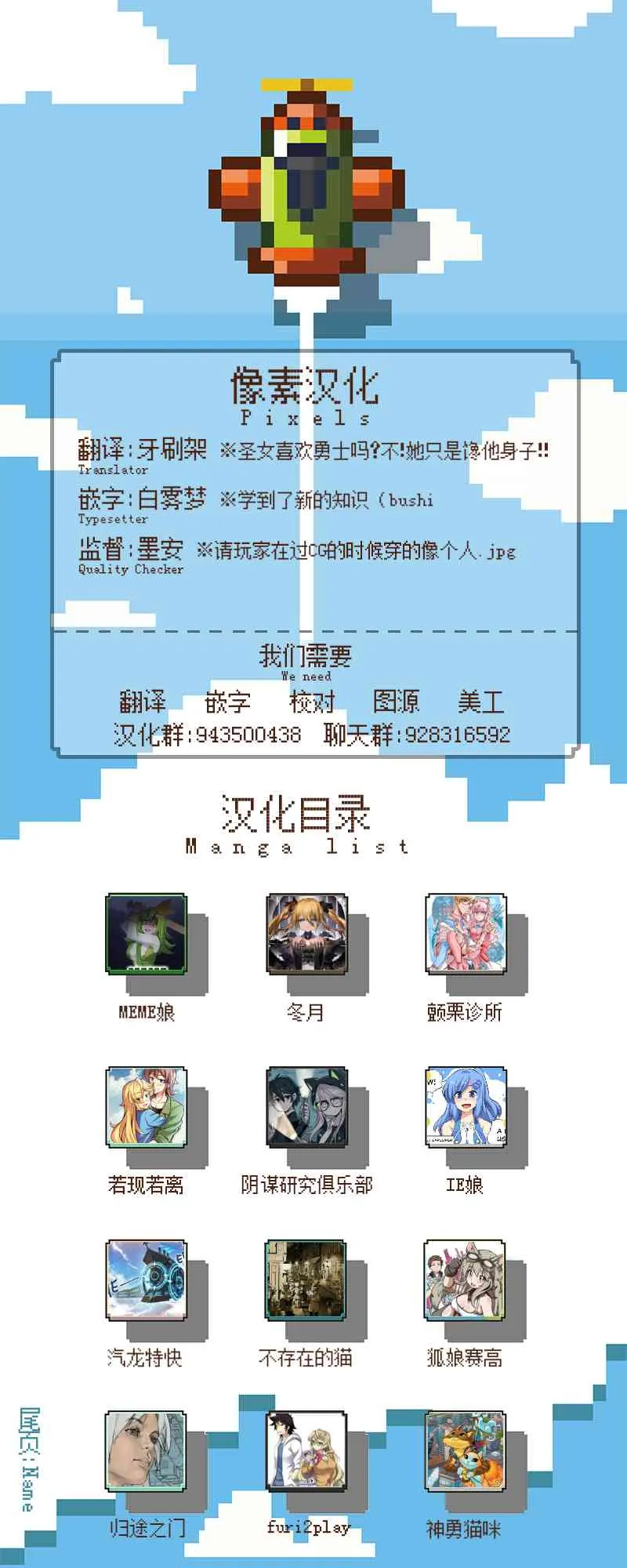 2话 第11页