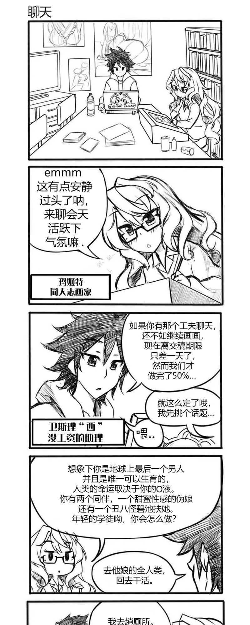 1话 第4页