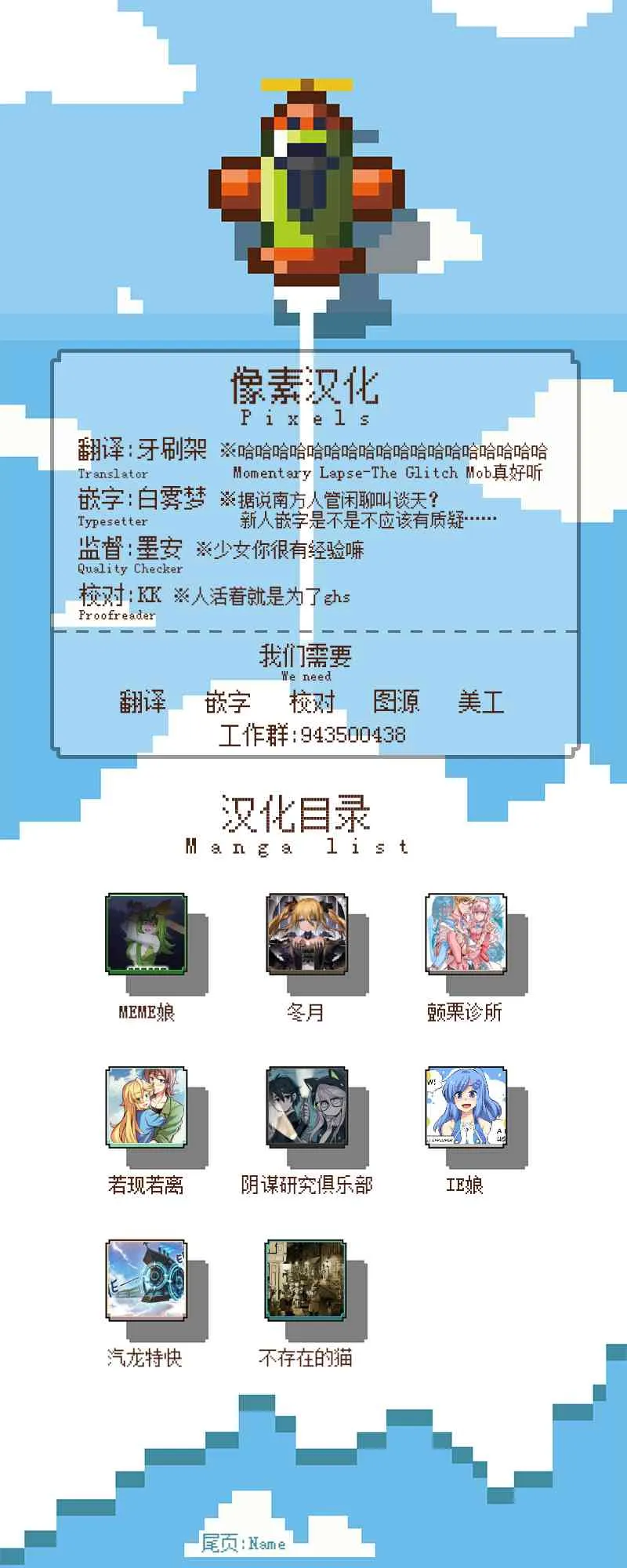 1话 第10页