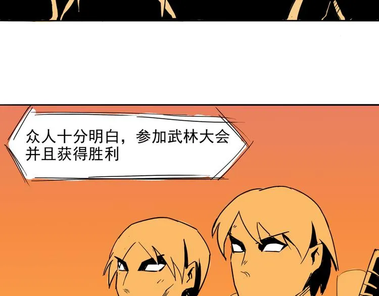 最初的最初 第11页