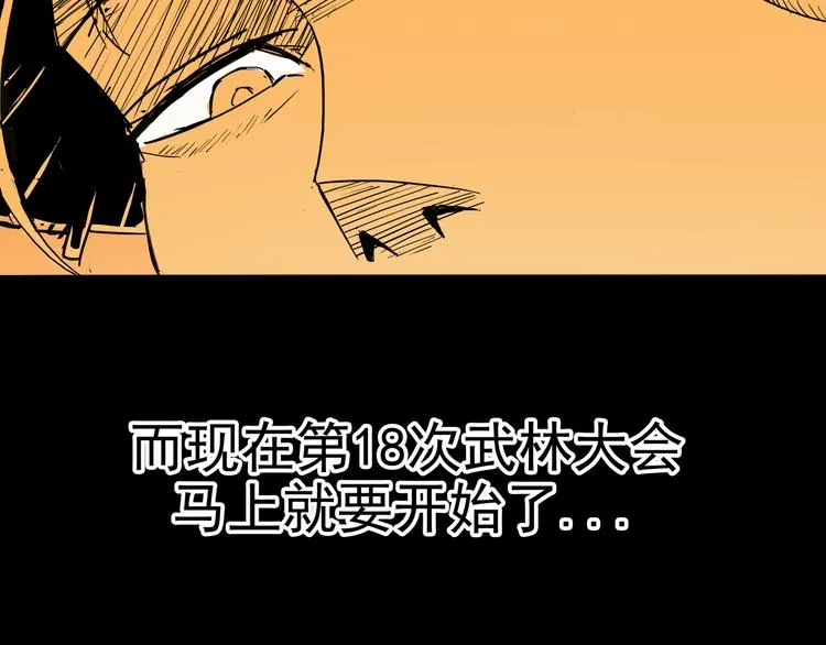 最初的最初 第13页