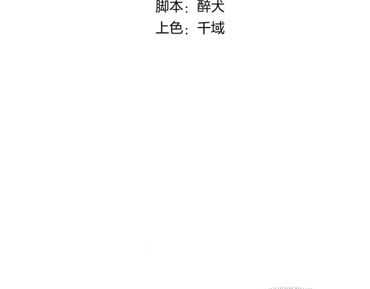 第6话 双剑合璧迎劲敌 第5页