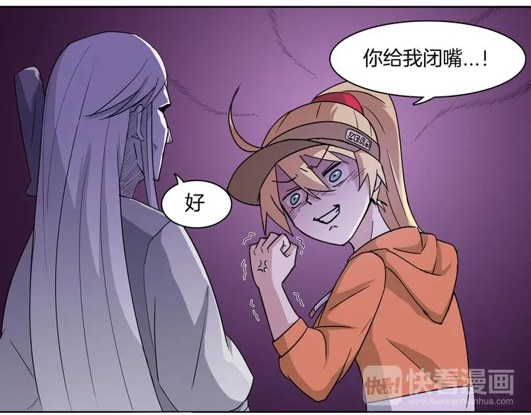 第6话 双剑合璧迎劲敌 第27页
