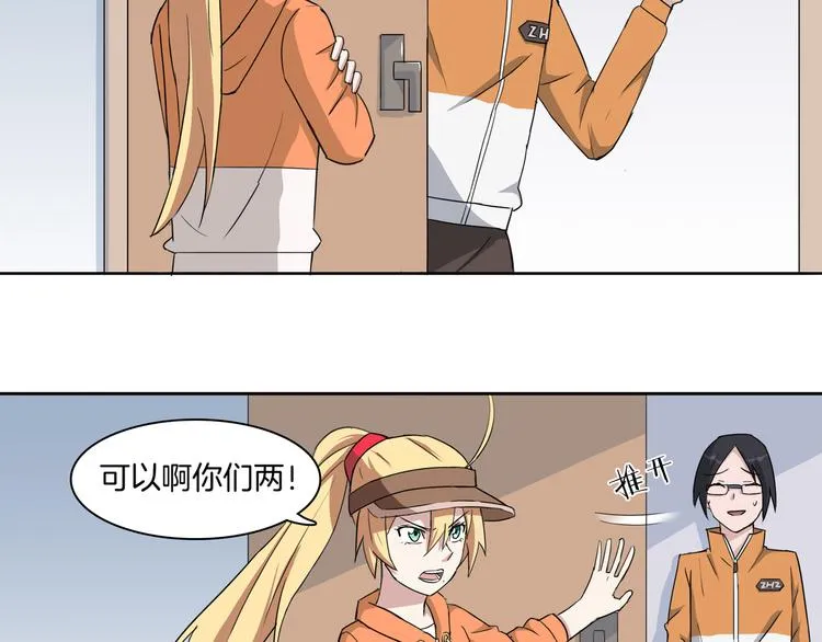 第6话 双剑合璧迎劲敌 第30页