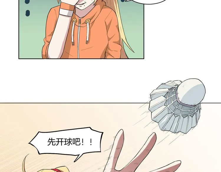第6话 双剑合璧迎劲敌 第58页
