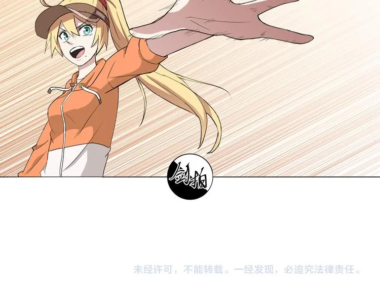 第6话 双剑合璧迎劲敌 第59页