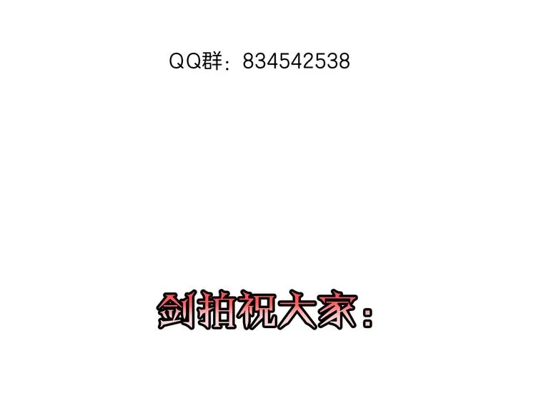 第6话 双剑合璧迎劲敌 第60页