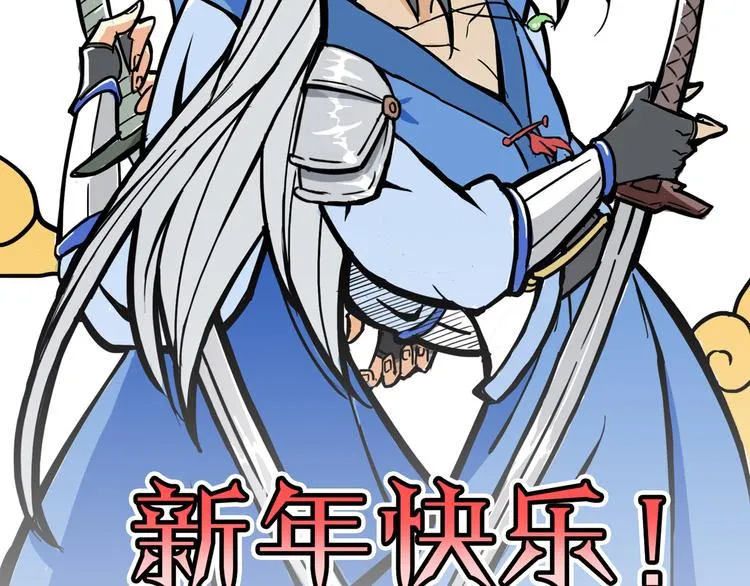 第6话 双剑合璧迎劲敌 第62页