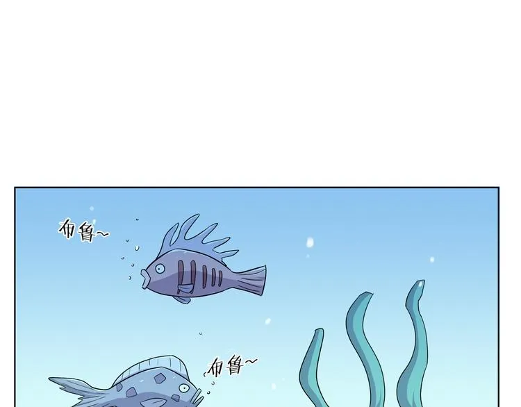 第5话 特殊的觅食技巧 第34页