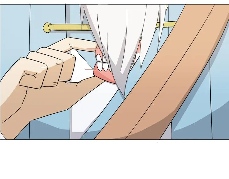 第4话 门派至宝闪亮登场 第6页