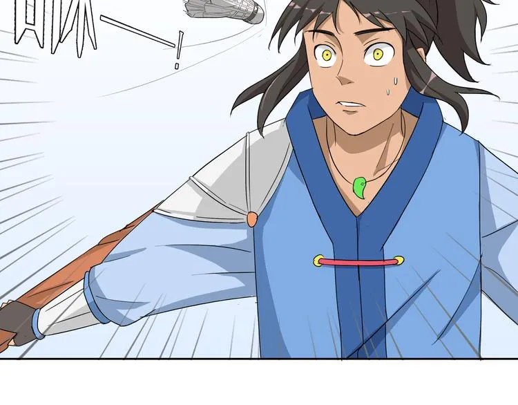 第3话 以剑为拍 少年初露锋芒 第38页