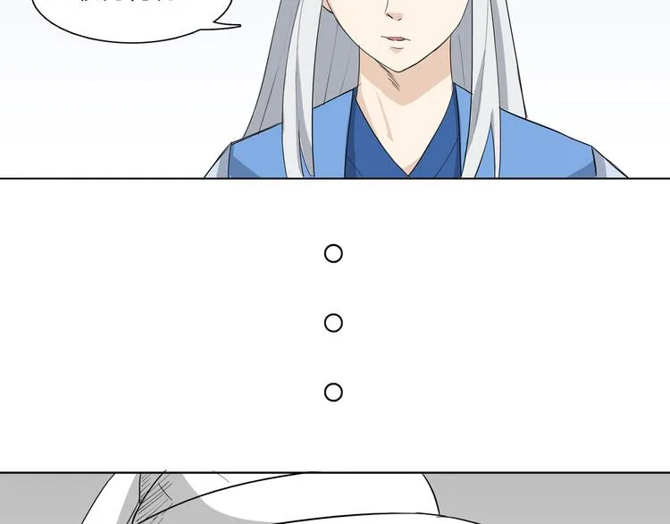 第3话 以剑为拍 少年初露锋芒 第63页