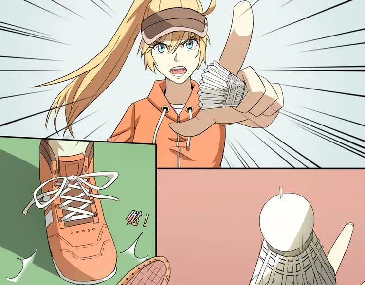 第2话 神秘少女霸道登场 第42页